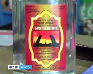 41 россиянин умер от отравления средством для ванн