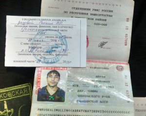 На Светлодарской дуге нашли российские документы