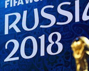 У Росії придумали спосіб зберегти Кубок світу-2018