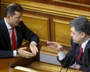 Перед принятием госбюджета Порошенко встречался с Ляшко