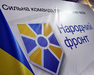 У &quot;Народного фронту&quot; найкращий показник відвідуваності засідань Верховної Ради