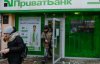 Націоналізація Приватбанку: що чекає на Приват24