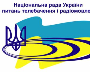 Нацрада оштрафувала радіостанцію &quot;Шансон&quot;