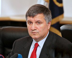 Аваков рассказал, каким будет бюджет для МВД на 2017 год