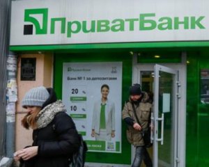 Экс-правление Приватбанка прокомментировало информацию про выведенные миллиарды