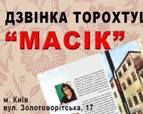 17-річну дівчину згвалтував вітчим