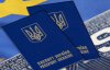З'явилися нові прогнози щодо українського безвізу