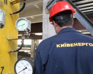 Служба безпеки підозрює Київенерго й Київводоканал у махінаціях