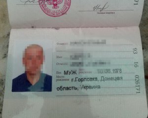 Правоохранители задержали боевика ДНР