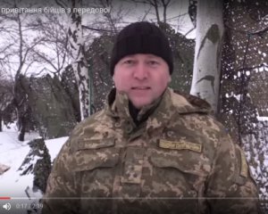 Военные АТО поздравили украинцев с Новым годом