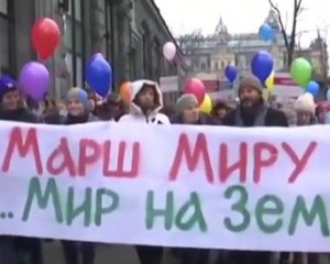 Дети вышли на марш &quot;Мир на земле&quot;