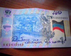 На оккупированных территориях ностальгируют не по Украине, а за ее деньгами - военный эксперт