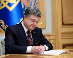 Порошенко подписал закон об арестах судей
