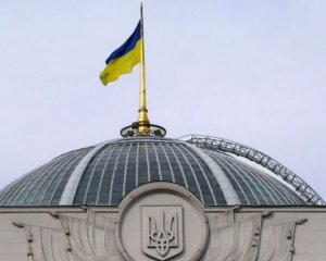 Українці оплатили депутатам поїздок в авто на понад 1,3 млн грн