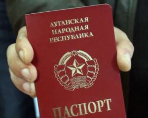 ДНР і ЛНР пересварилися через паспорти