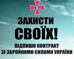 Капітан ЗСУ розповів про нову можливість звільнитися з контракту