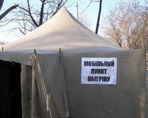 В негоду роздаватимуть теплі куртки і штани