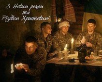 "Пою сепарам в рацию колядки об УПА" - в АТО празднуют Рождество