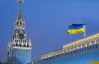 В московском торговом центре раздался гимн Украины