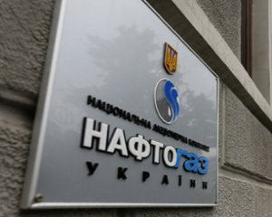 &quot;Нафтогаз&quot; ожидает провокации от России в связи с резким похолоданием