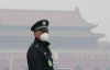 В Пекине создадут полицию для защиты окружающей среды