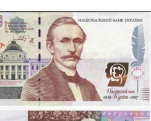 Эксперт назвал последствия введения купюры в 1000 грн