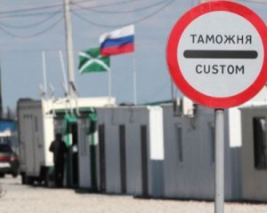 На адмінкордоні з Кримом затримали українця - Держприкордонслужба