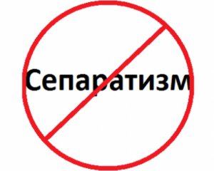 В Харькове наказали сепаратиста