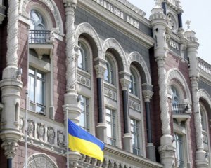 Вимоги докапіталізації банків змінено - НБУ