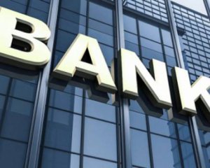 Количество банков в Украине к концу года уменьшится