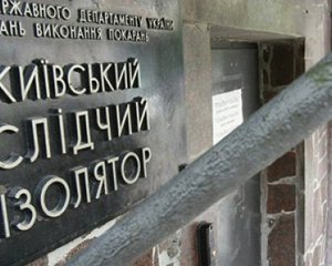 "Торнадівці" вчинили бунт в Лук'янівському СІЗО - волонтер