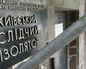 &quot;Торнадівці&quot; вчинили бунт в Лук&#039;янівському СІЗО - волонтер