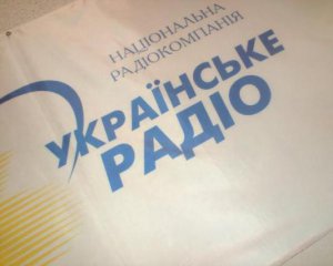Украинское радио зазвучит на оккупированных территориях Донбасса