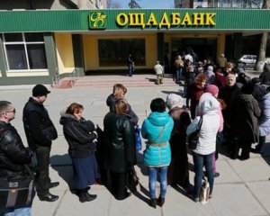 Ощадбанк готується до навали платників комуналки