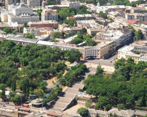 Назвали найдорожче місто в країні