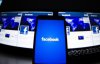 Facebook почистять від фейків та агресії