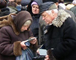 Рева рассказал, сколько стоит выплата пенсий на оккупированных территориях