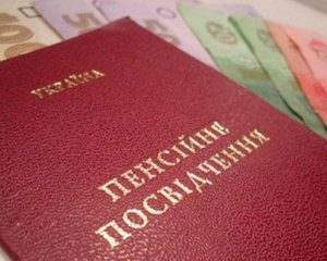 Повышение пенсионного возраста вызвало реакцию в Кабмине