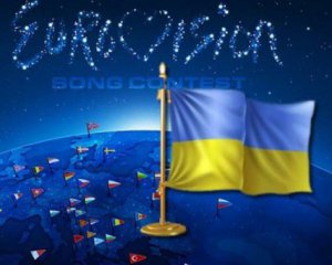"Стесняюсь спросить, а где другие города" - представили проморолик Евровидение 2017