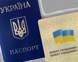 Український паспорт увійшов у 50-ку найвпливовіших у світі документів