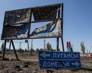Украина готовит деоккупацию Донбасса