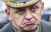 "Провал зазеркального неправосудия" - Муженко о решении Интерпола