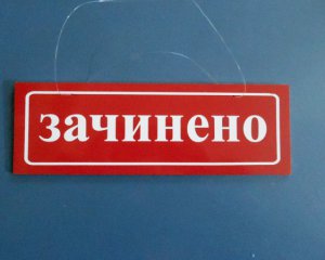 За 3 недели в Украине исчезло рекордное количество ФЛП