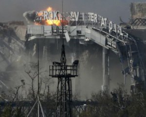 Оборона ДАП: героїчне 21 січня