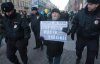 В России активисты призывали остановить войну в Украине