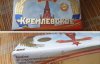 Украинцам продают "Кремлевское" масло