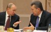 Приоткрыли завесу отношений Путина и Януковича