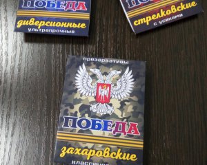 В ДНР распродают остатки презервативов - нет спроса