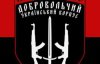 5 росіян затримали за причетність до Правого сектору