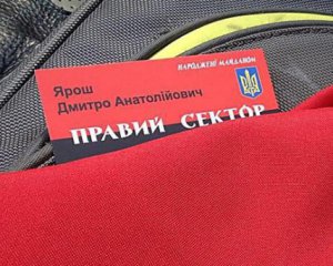 Кремль шукає нові &quot;візитки Яроша&quot;